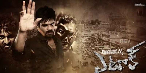 ramgopal varma latest movie attack,telugu movie attack review,attack movie review in cinejosh,attack cinejosh review,jagapathi babu in attack,surabhi in attack  సినీజోష్‌ రివ్యూ: ఎటాక్‌ 